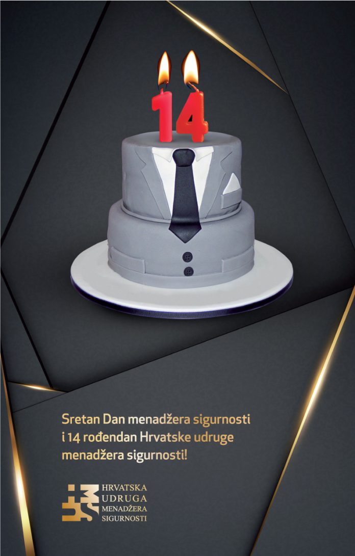 Čestitka 14 rodjendan